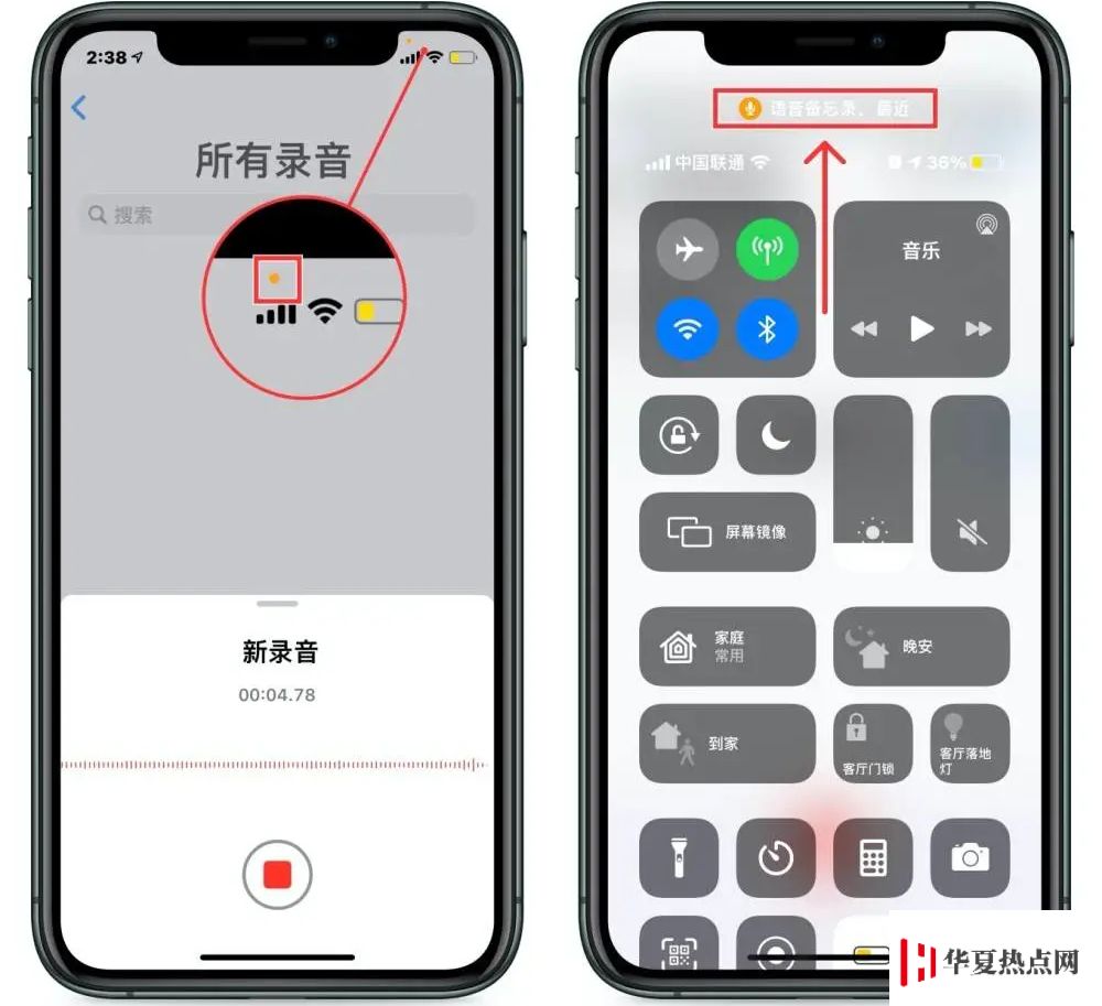 iOS 14 新增多项隐私保护功能，防止用户信息泄露