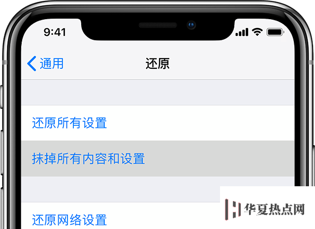 iPhone 越狱后还可以保资料升级系统吗？