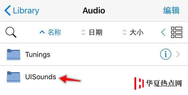 iPhone手机不越狱如何静音拍照？