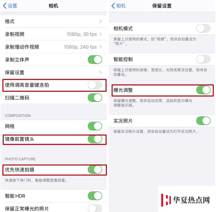 iOS 14 拍照功能有哪些改进？