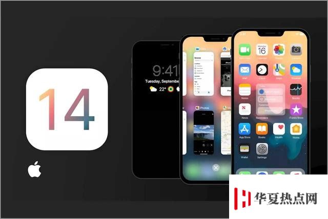 iOS 14测试版值得升吗？iOS 14升级体验怎么样？