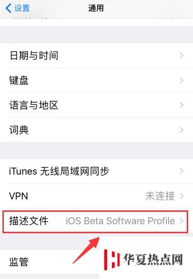 iPhone 无法更新系统怎么办？