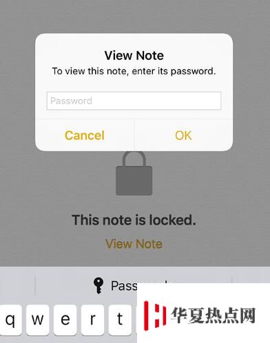 如何取消 iPhone 备忘录中的密码？
