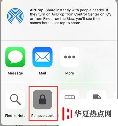 如何取消 iPhone 备忘录中的密码？