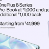 OnePlus8和8Pro5月29日在印度上市