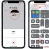 手机教程：iOS14新增多项隐私保护功能，防止用户信息泄露