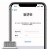 手机教程：iPhone新机无法激活该如何解决？