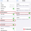 手机教程：iOS14拍照功能有哪些改进？