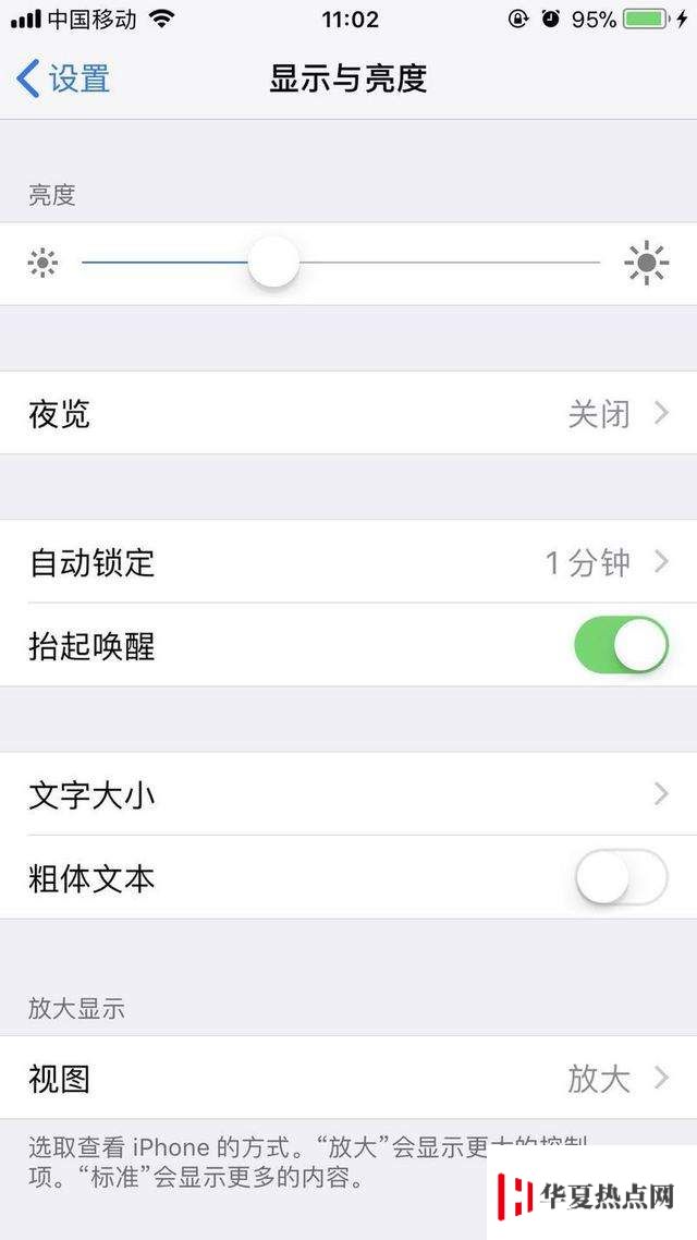 iPhone省电的方法全在这了，拿走不谢！