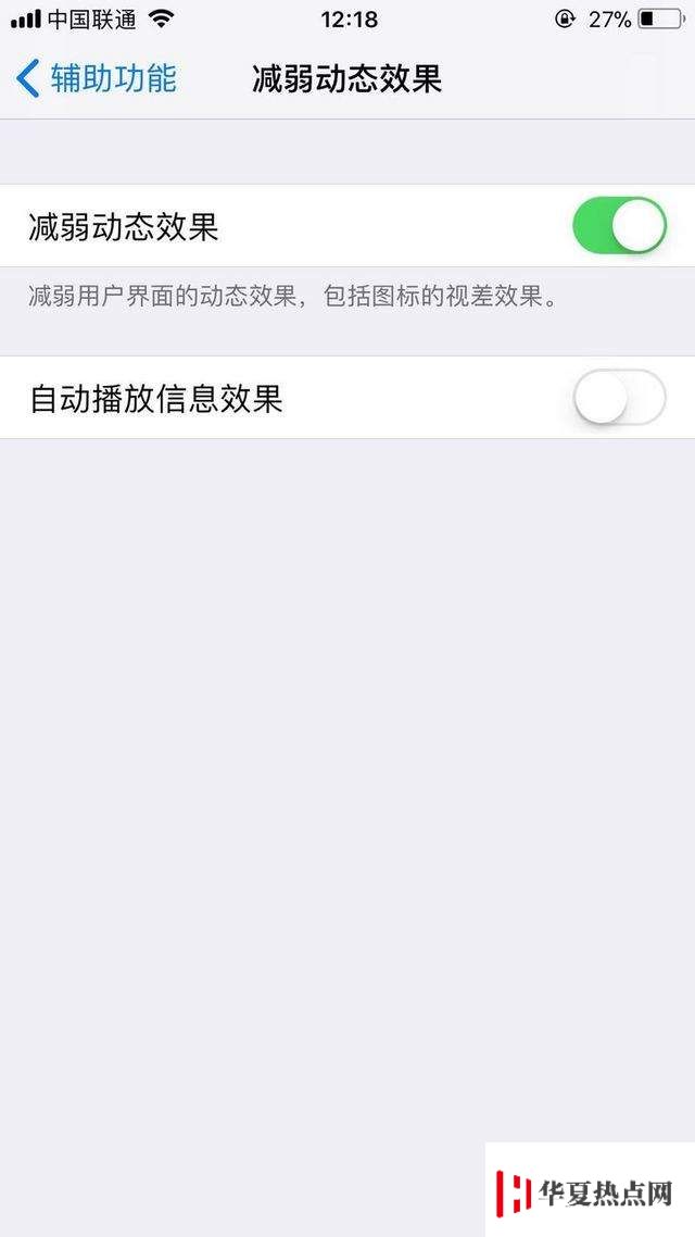 iPhone省电的方法全在这了，拿走不谢！