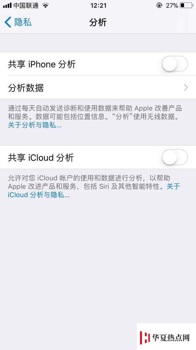 iPhone省电的方法全在这了，拿走不谢！