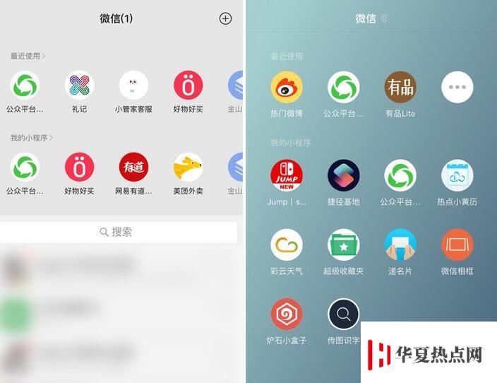 微信 iOS 版 7.0.3 更新了什么？iPhone 用户可抢先体验哪些功能？