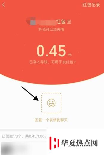 微信 iOS 版 7.0.3 更新了什么？iPhone 用户可抢先体验哪些功能？