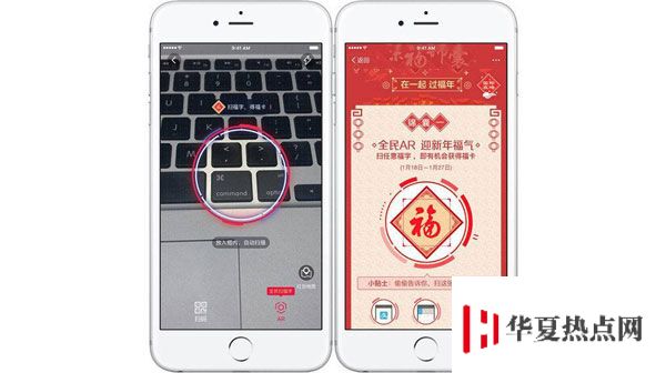 iPhone 如何参加 2019 支付宝集五福活动？集五福的途径有哪些？