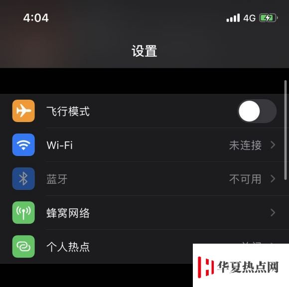 升级 iOS 14 后 iPhone 蓝牙不可用如何解决？