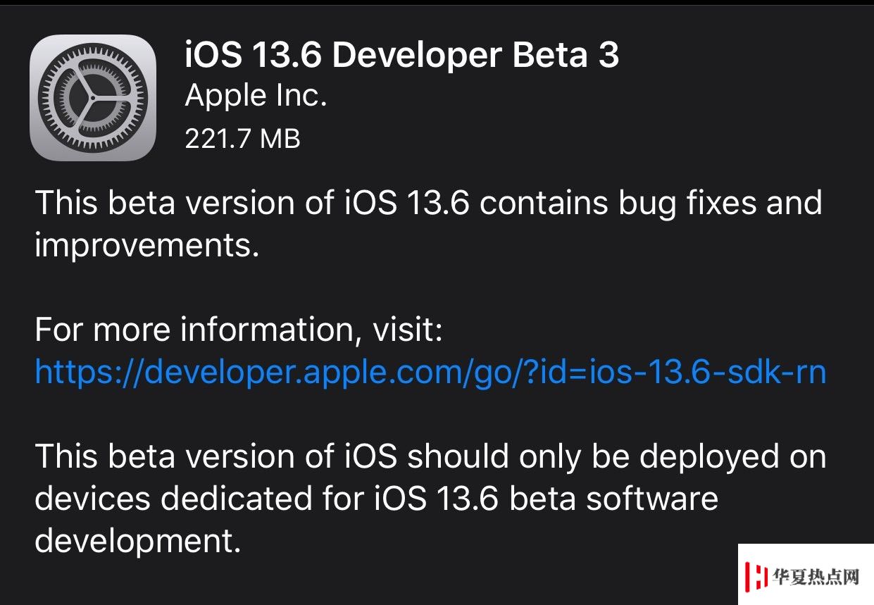 iOS 13.6 Beta3更新内容及升级方法