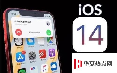 旧款设备升级 iOS 14 后相机有哪些改动？