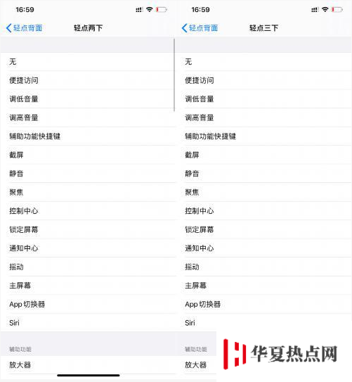 升级iOS 14预览版后，你都发现了哪些实用小功能？