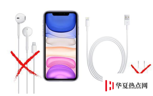 为什么iPhone 12 耳机和充电器都不送了？