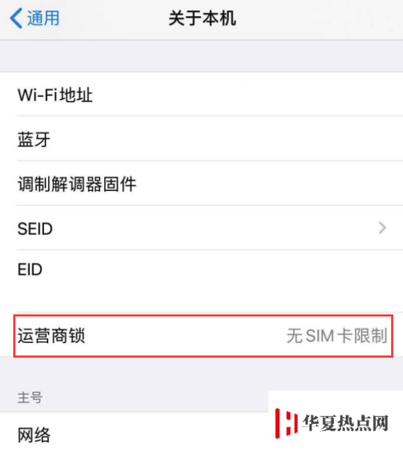 iOS 14 的 5 个细节变化