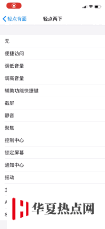 iOS 14 的 5 个细节变化