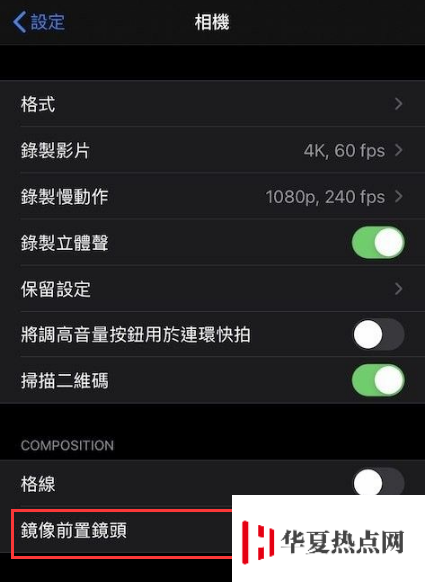 iOS 14 的 5 个细节变化