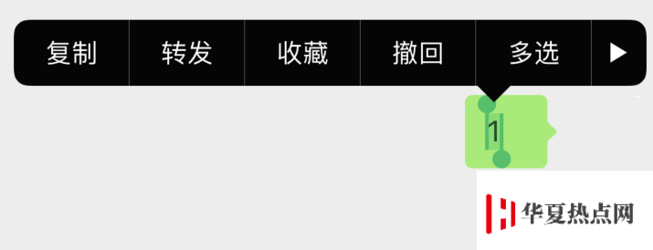 升级到 iOS 14 微信消息无法长按复制？官方已通过更新修复