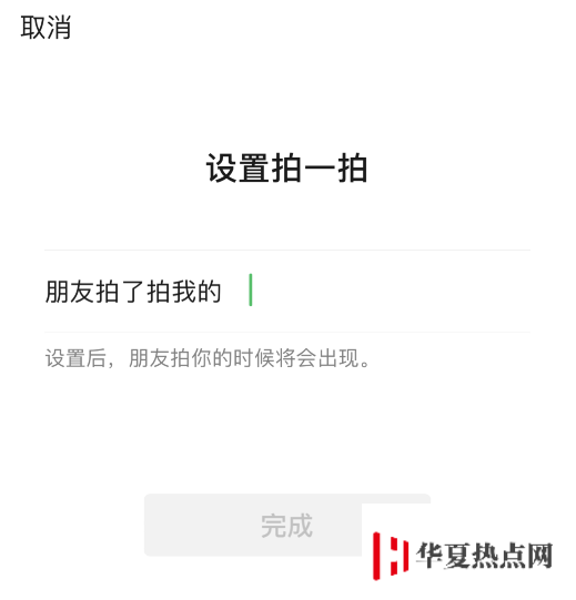 升级到 iOS 14 微信消息无法长按复制？官方已通过更新修复