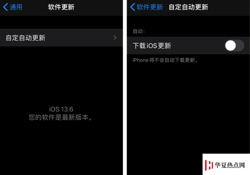 iOS 13.6 beta 3 值得留意的改进：可选择是否“下载 iOS 更新”