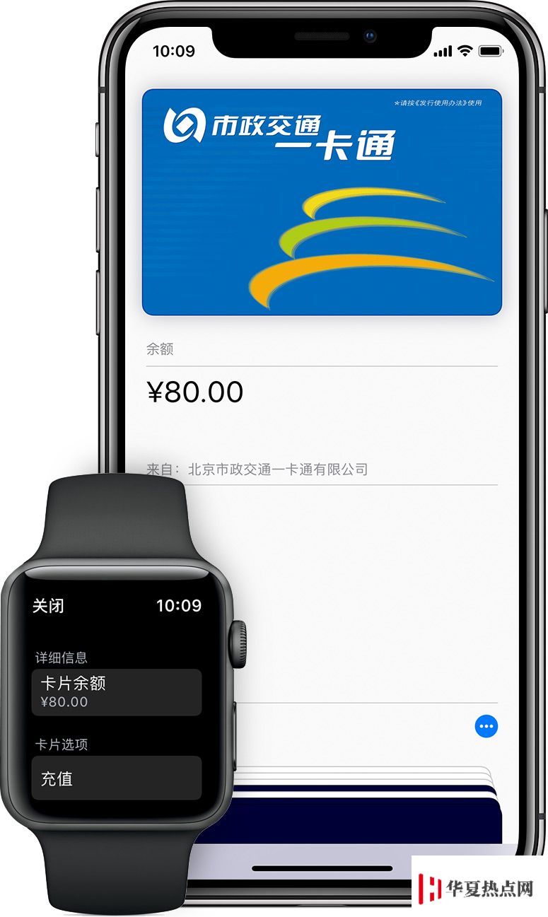 删除 Apple ID 后 9 个注意事项 