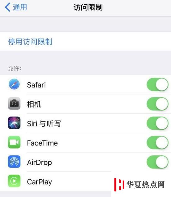 iPhone 桌面上找不到应用图标了怎么办？