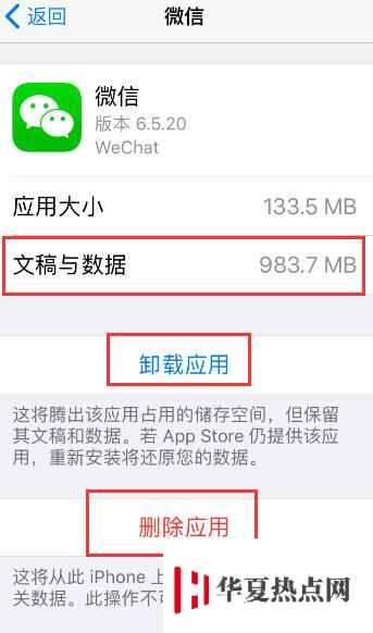 iPhone 桌面上找不到应用图标了怎么办？