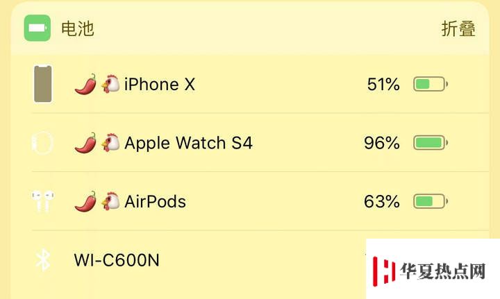 如何利用原生小组件（Widget）让 iPhone 变得更好用？