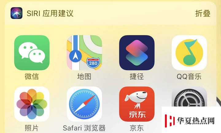 如何利用原生小组件（Widget）让 iPhone 变得更好用？