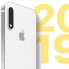 手机教程：2019年的苹果手机会有哪些改动？对新手机有期待吗？