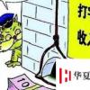 生活小知识：网上兼职打字员靠谱吗？是怎样的套路？