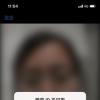 手机教程：二手iPhone无面容是什么原因，值得买吗？