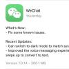 手机教程：微信iOS7.0.14版“拍一拍”提醒字体加粗、加后缀及修复点按消息Bug