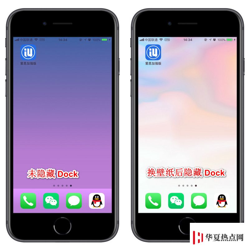 免越狱隐藏 iPhone XS 的 Dock 栏和刘海