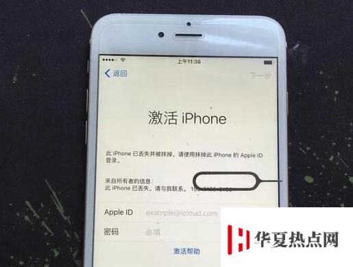 防盗防骗指南：iPhone 被恶意锁定怎么办？