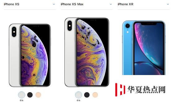 苹果iPhoneXS/XS MAX/XR哪款卖得最好？为什么？