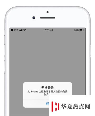 提示 iPhone 已激活最大数目的账户怎么办？iCloud 无法激活怎么办？