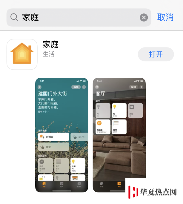 iOS 13 中自带的应用是否能够删除，有什么影响？