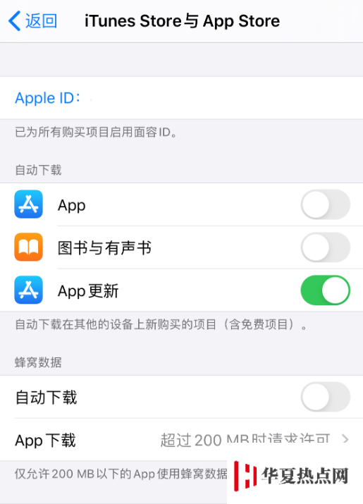 在更换  Apple ID 或密码后需要注意什么问题？