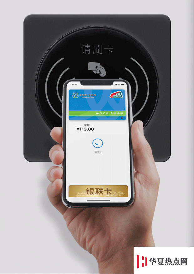 限量 250000 名，Apple Pay 岭南通免开卡费申请指南