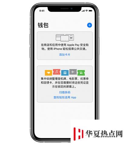 限量 250000 名，Apple Pay 岭南通免开卡费申请指南