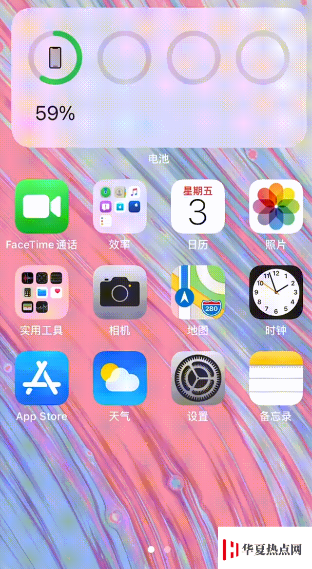 iOS 14 编辑主屏幕的隐藏小技巧