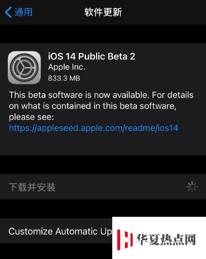 iOS 14 beta 2 是否解决了内存占用过多的问题？
