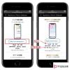 手机教程：免越狱隐藏iPhoneXS的Dock栏和刘海
