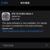 手机教程：iOS14beta2是否解决了内存占用过多的问题？